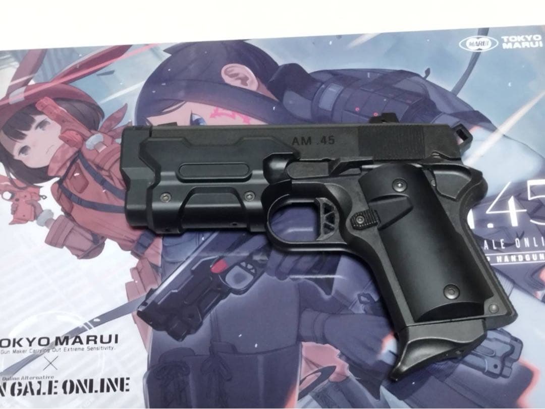 東京マルイ AM-45 ガスガン
