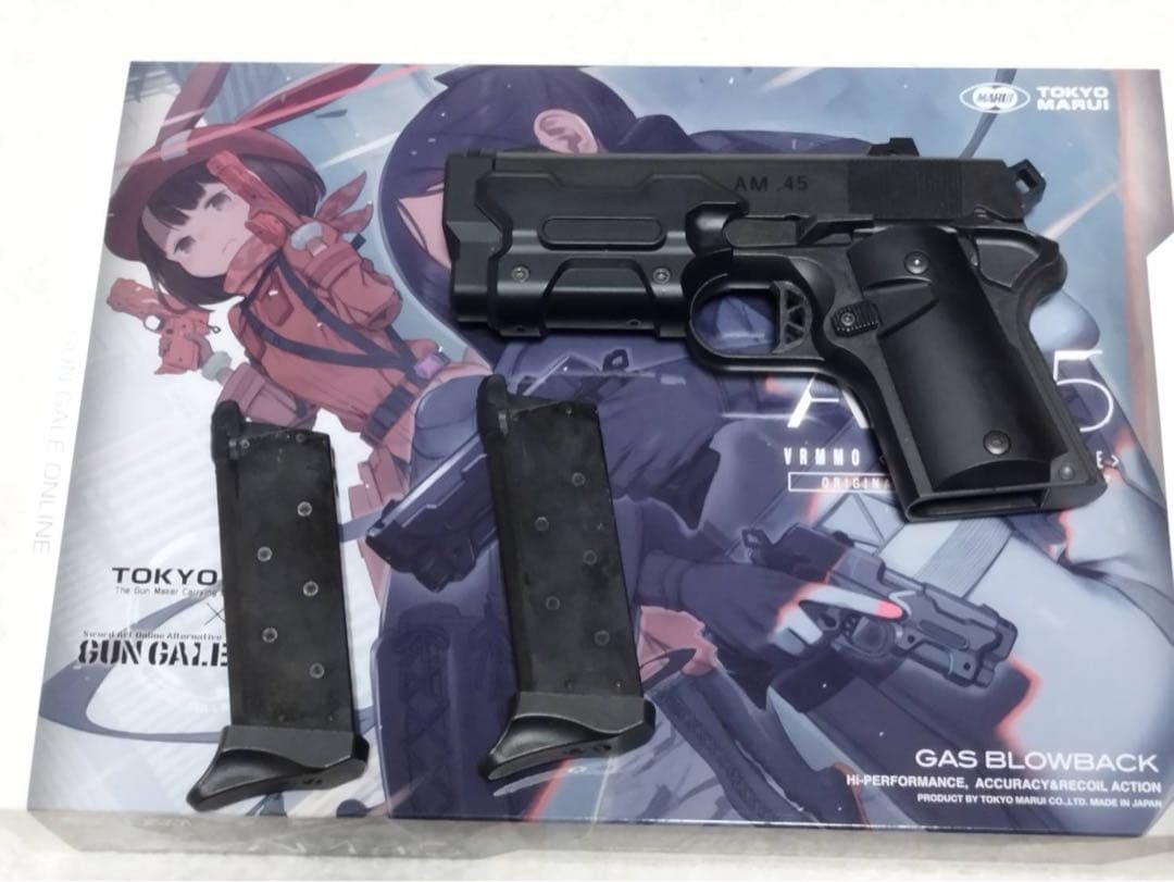 東京マルイ AM-45 ガスガン