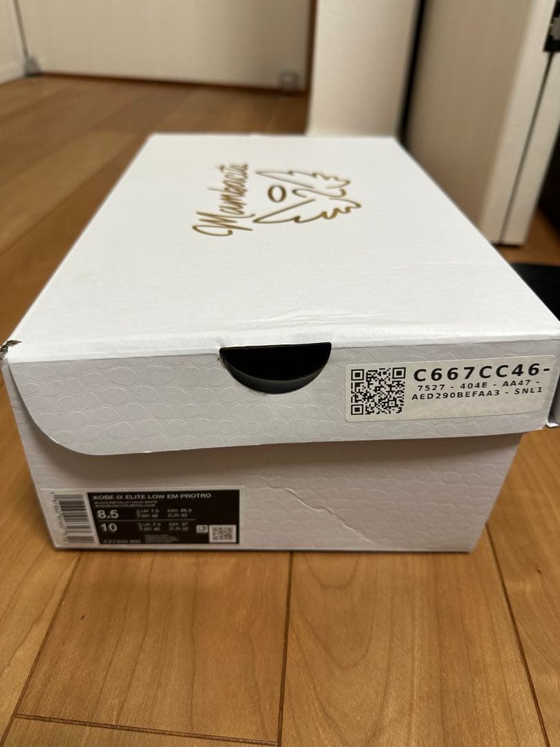 シューズ(男性用) Kobe 9 Low EM Protro \"Mambacita\"