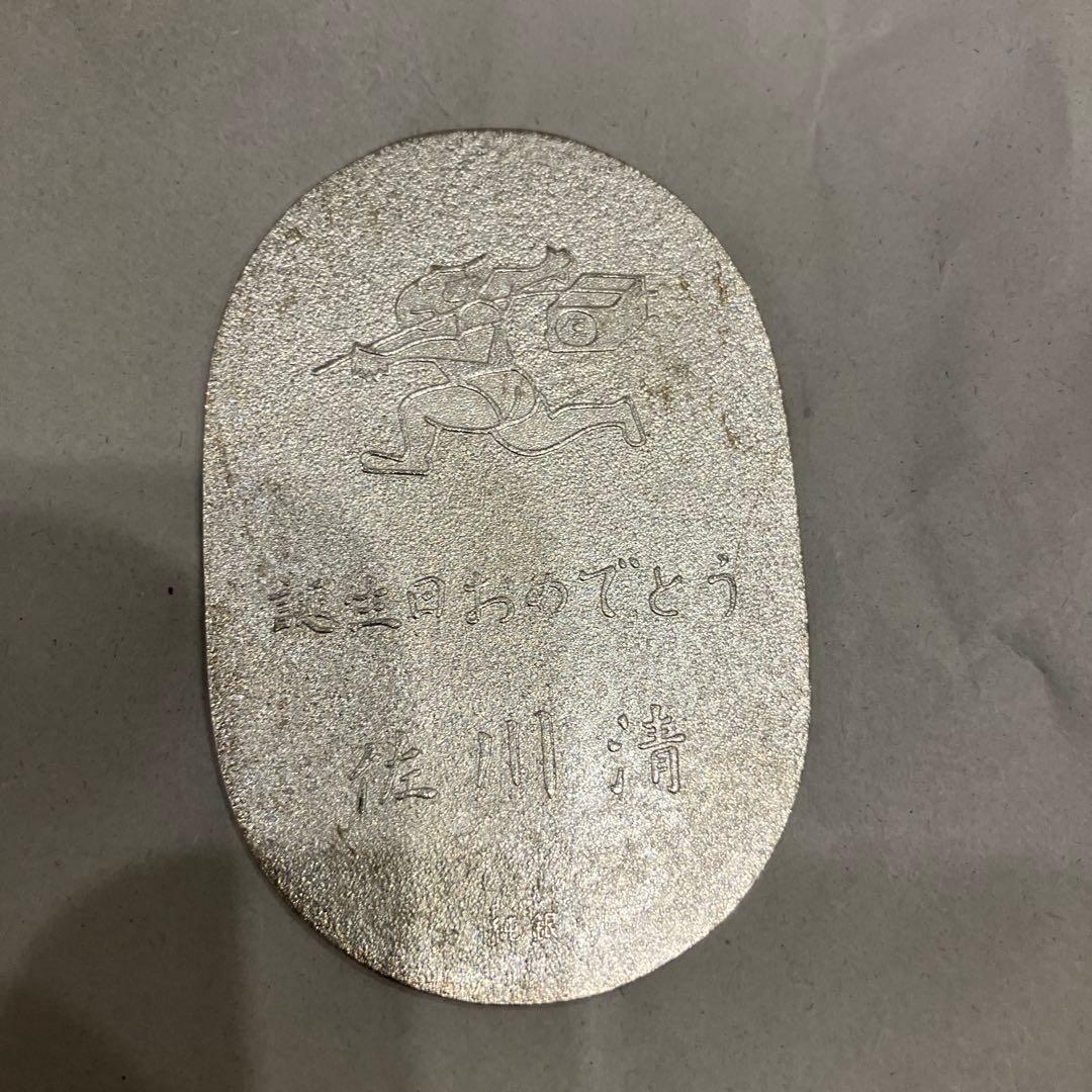 純銀 小判　佐川急便 記念品 20g 非売品