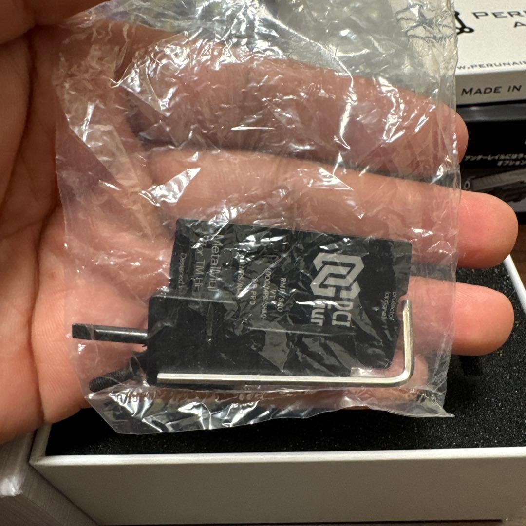 美品　東京マルイ電動ハンドガン ハイキャパe MAXIMA++(セット商品)