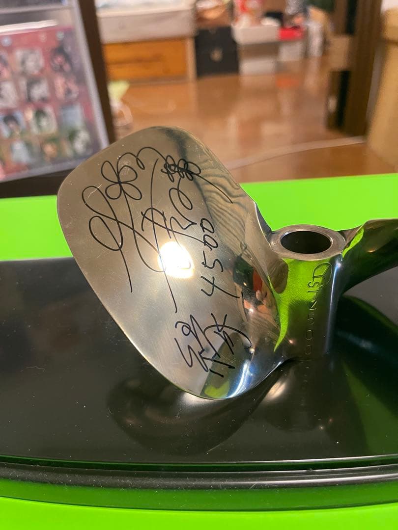 サイン入りプロペラ 峰竜太&山田康二