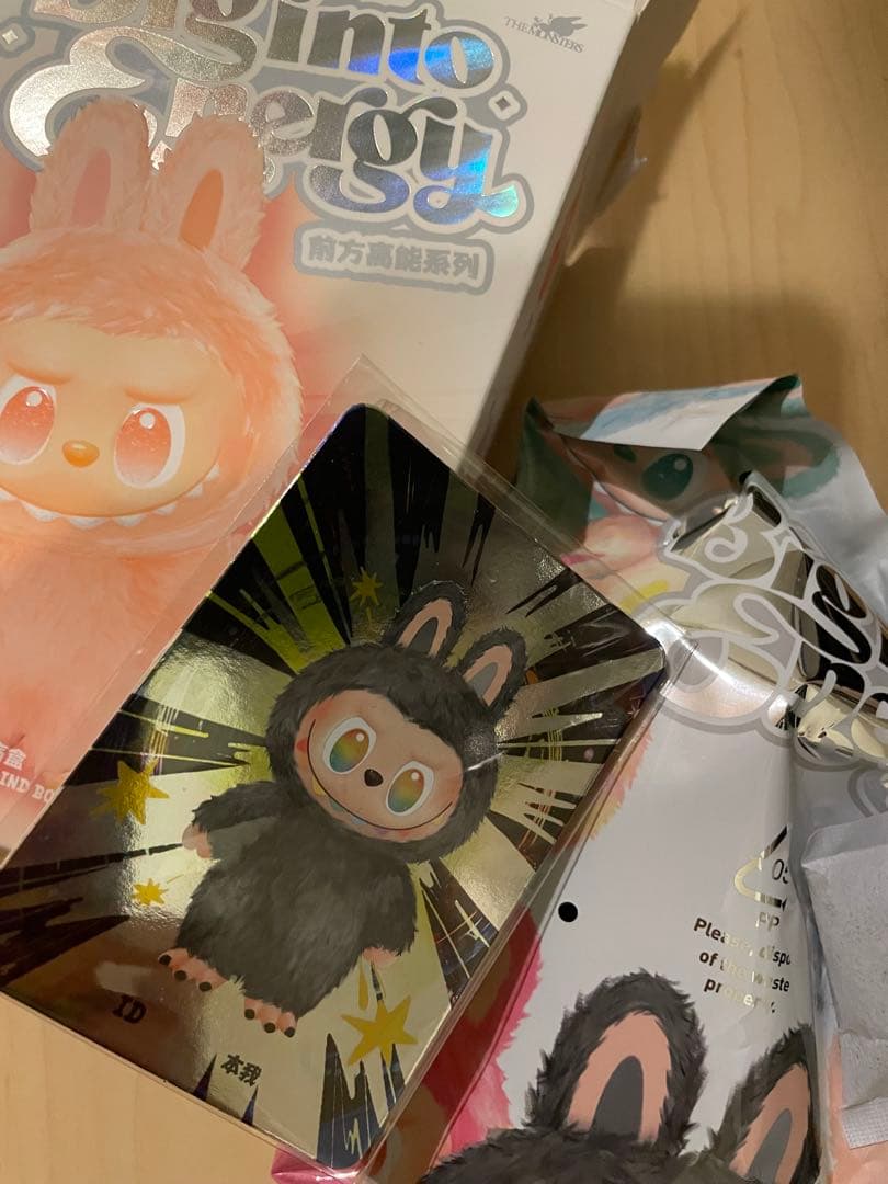 ひよこ【正規品】ラブブBig into Energyシリーズシークレット