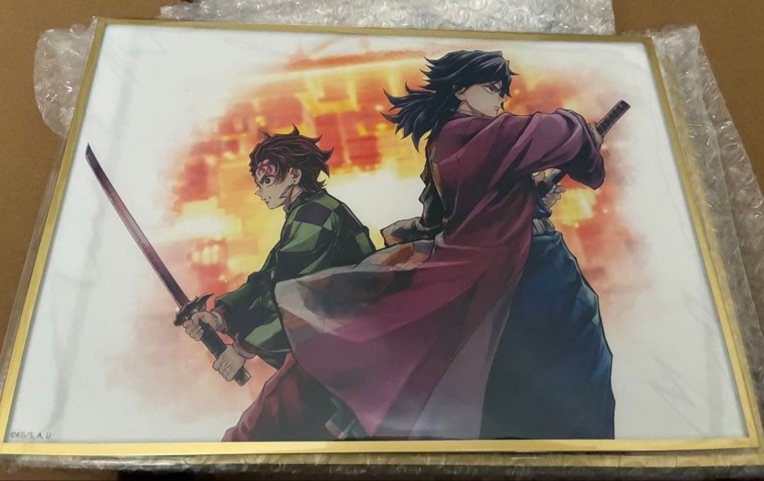 鬼滅の刃 繋ぐくじ　B賞　色紙　炭治郎　義勇