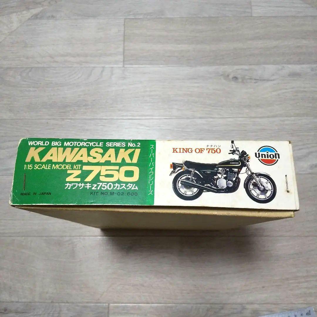カワサキ Z750カスタム 《 ユニオンモデル プラモデル 》ビンテージ