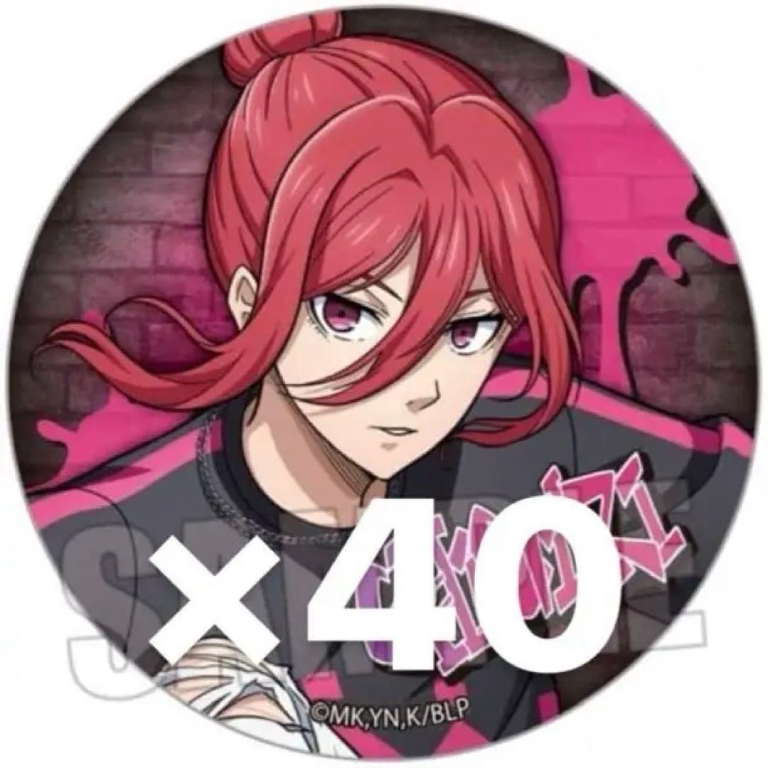 千切豹馬 スケーター 缶バッジ 40個セット