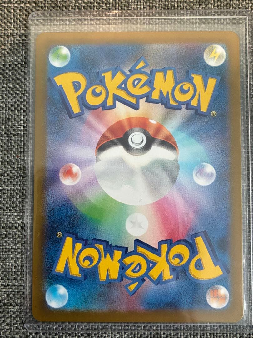 メガリザードンxex mur