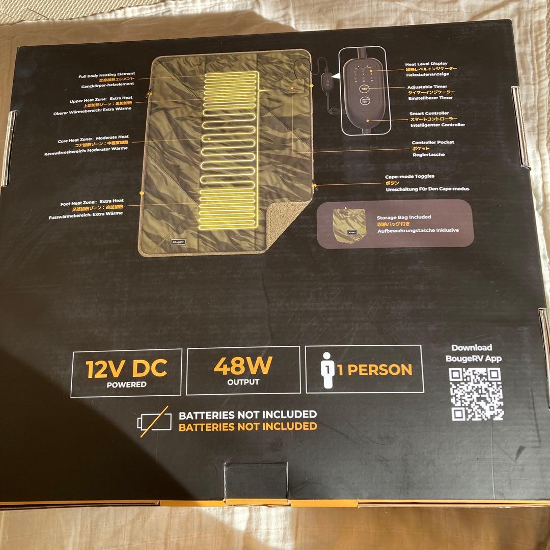 BougeRV 電気毛布