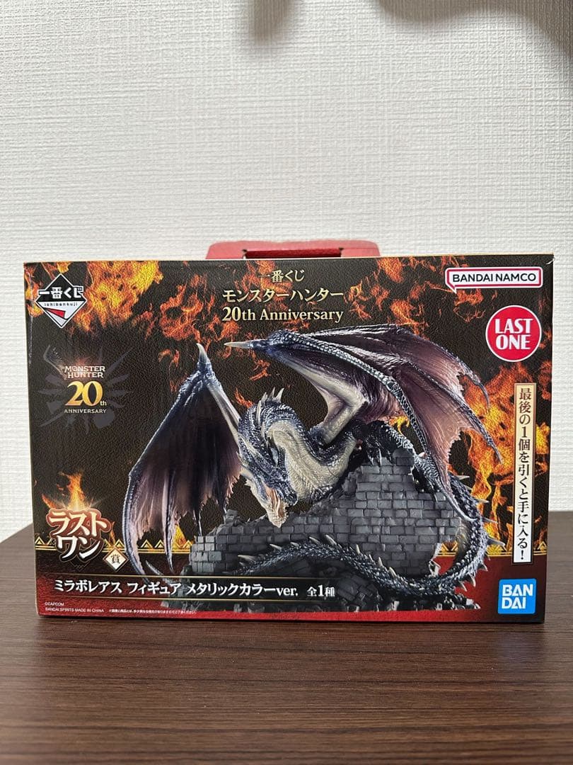 開封品一番くじ モンスターハンター 20th ラストワン賞 ミラボレアス