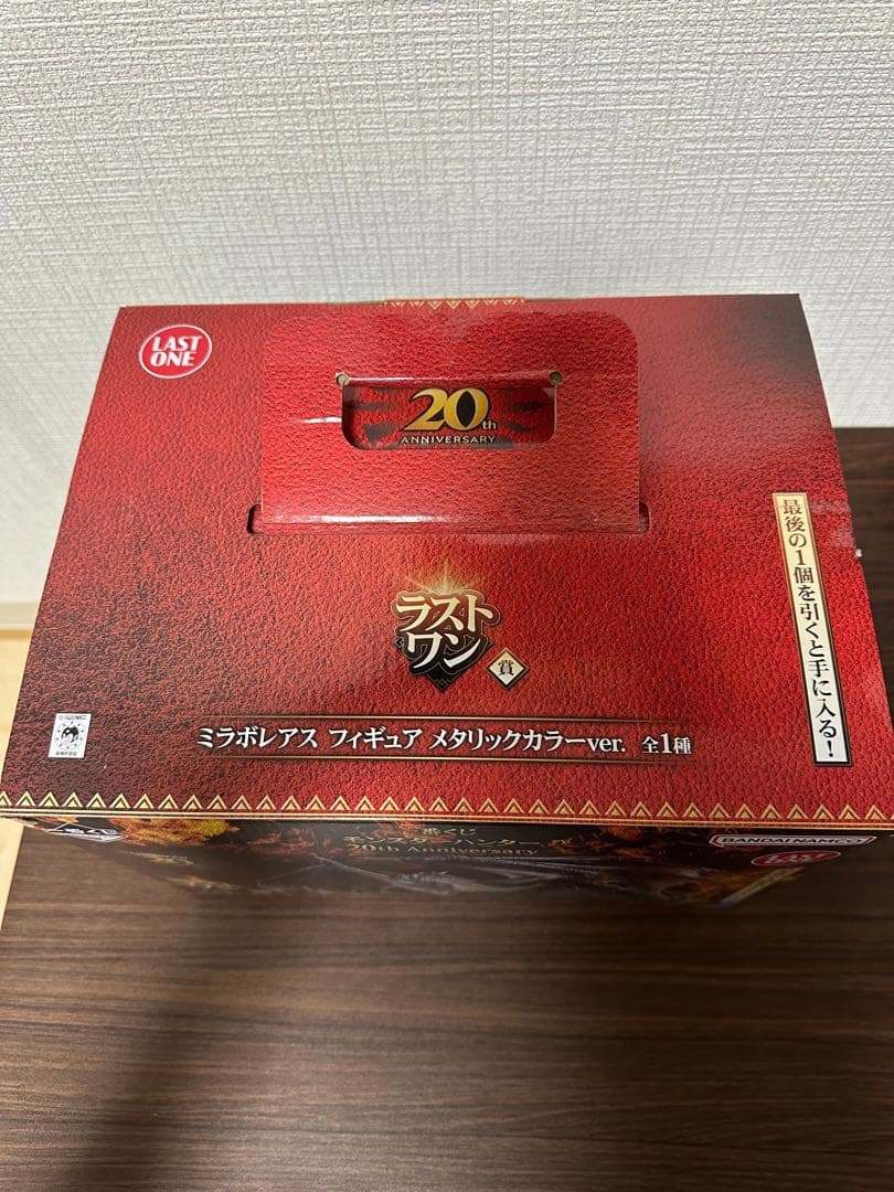 開封品一番くじ モンスターハンター 20th ラストワン賞 ミラボレアス