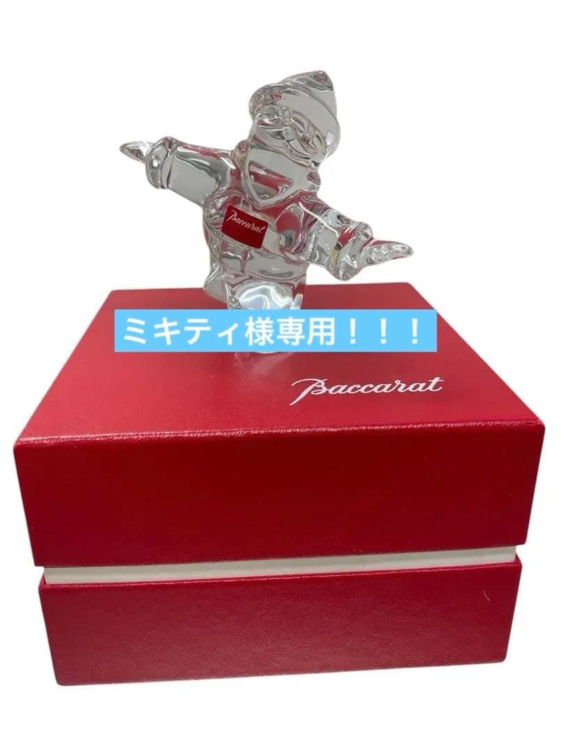 【美品✨】Baccarat バカラ クリスタルオブジェ サンタクロース スケート