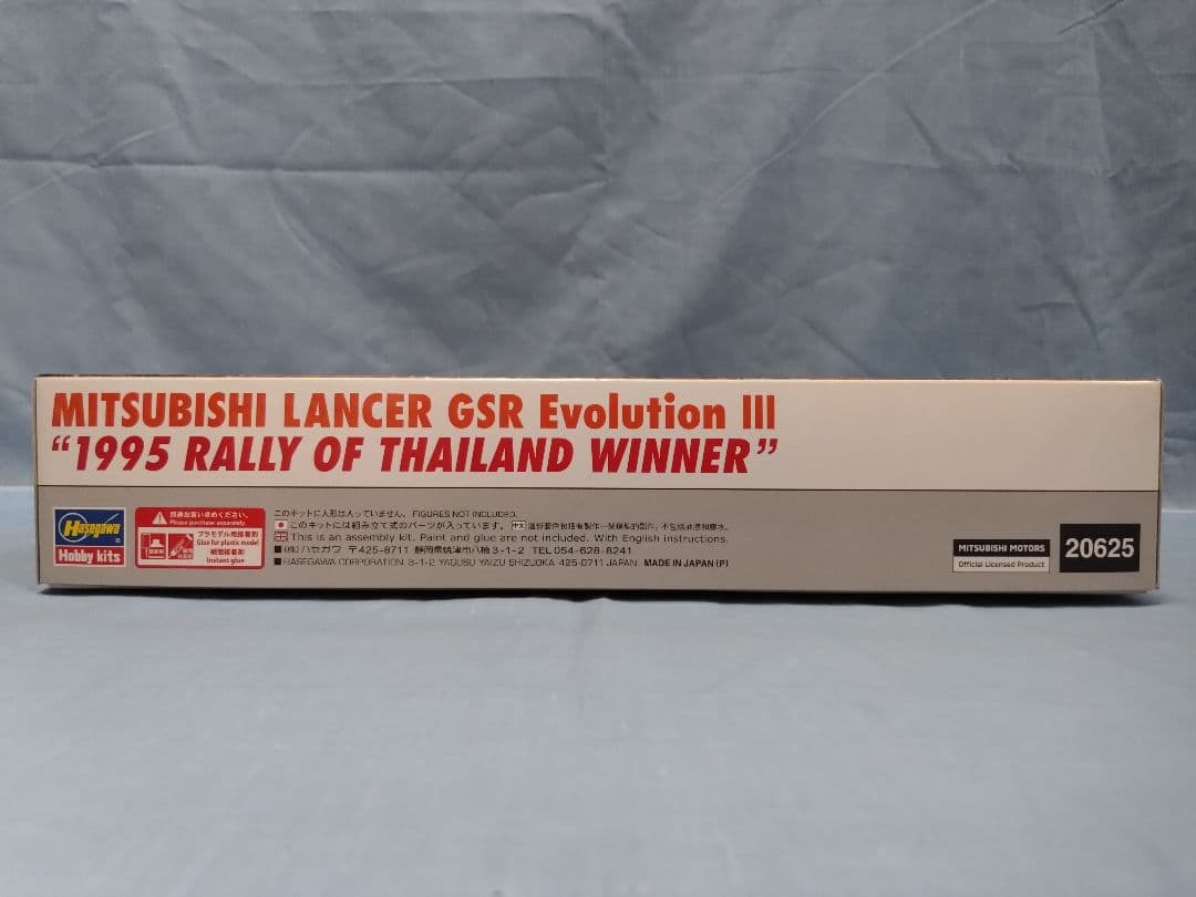 ハセガワ 1/24スケールのプラモデルの2点セット①