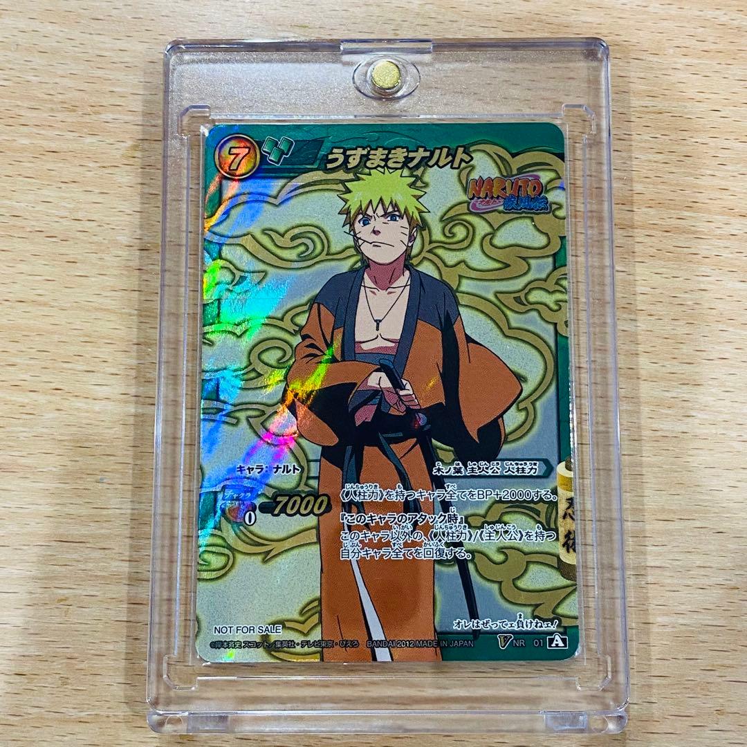 ミラバト ナルト 大会上位賞 V