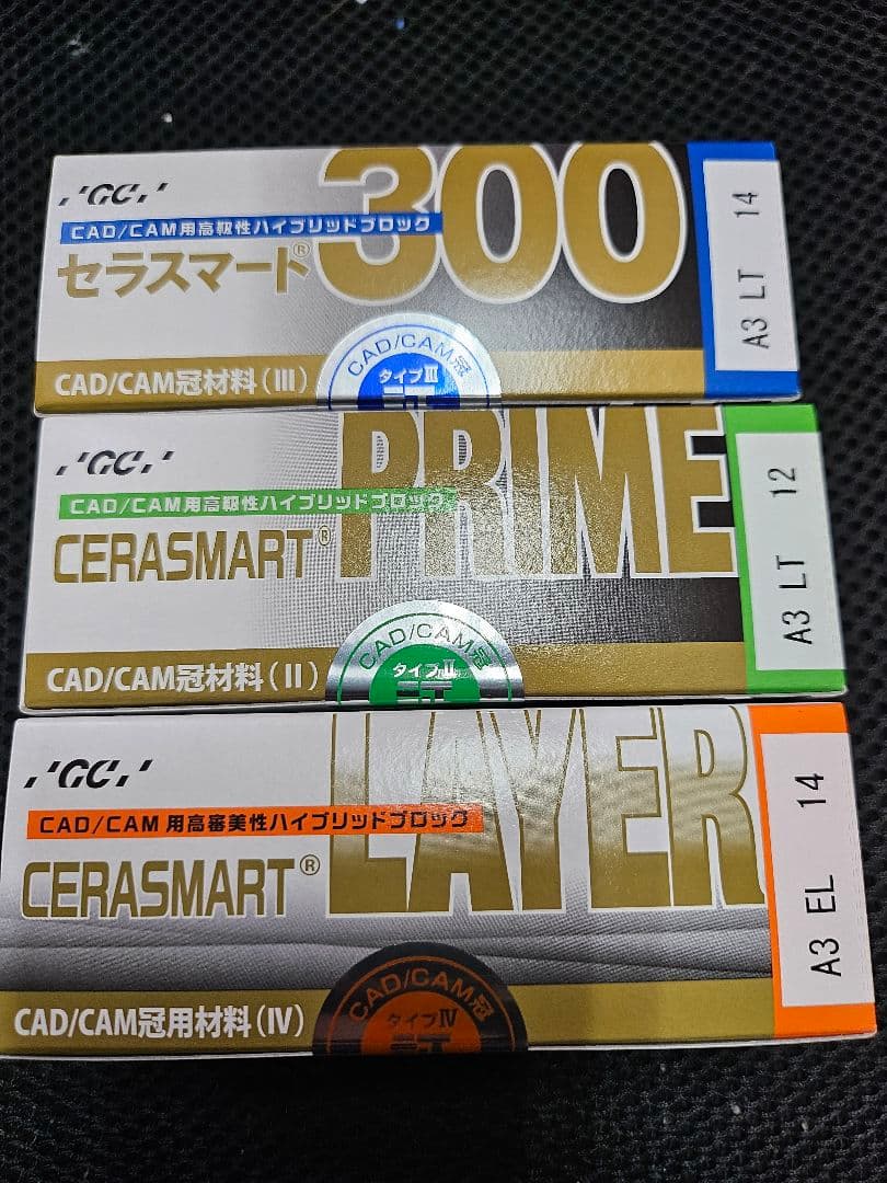 GC セラスマート 300 / プライム / レイヤー CAD/CAM ブロック