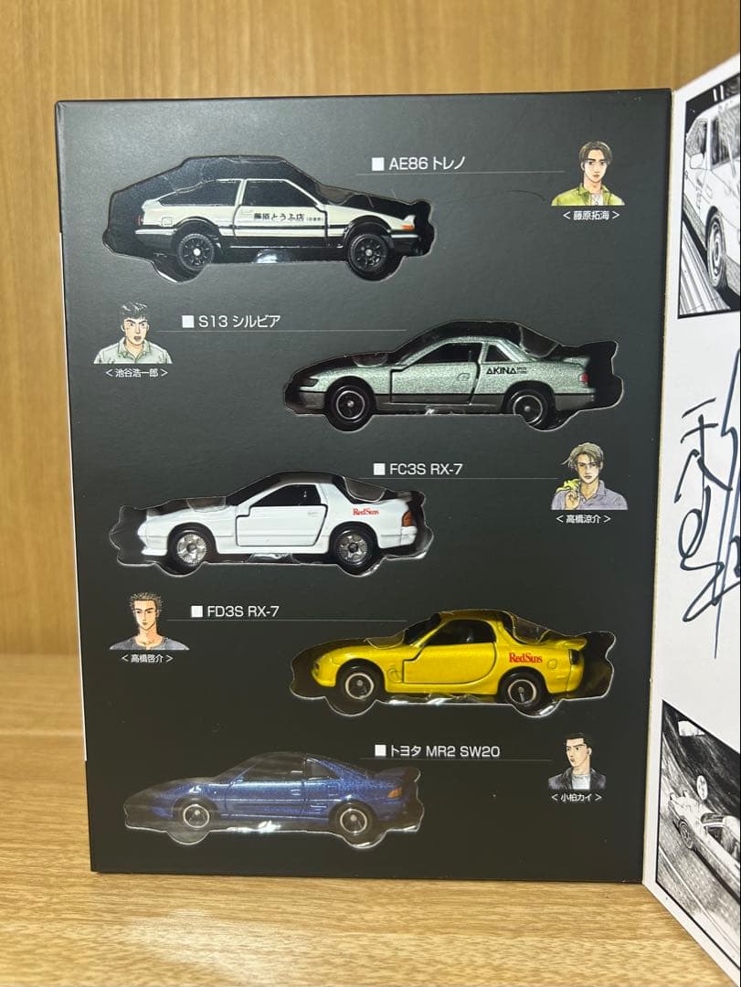 ドリーム トミカ 頭文字D スペシャルセット 頭文字D30th イベント限定品