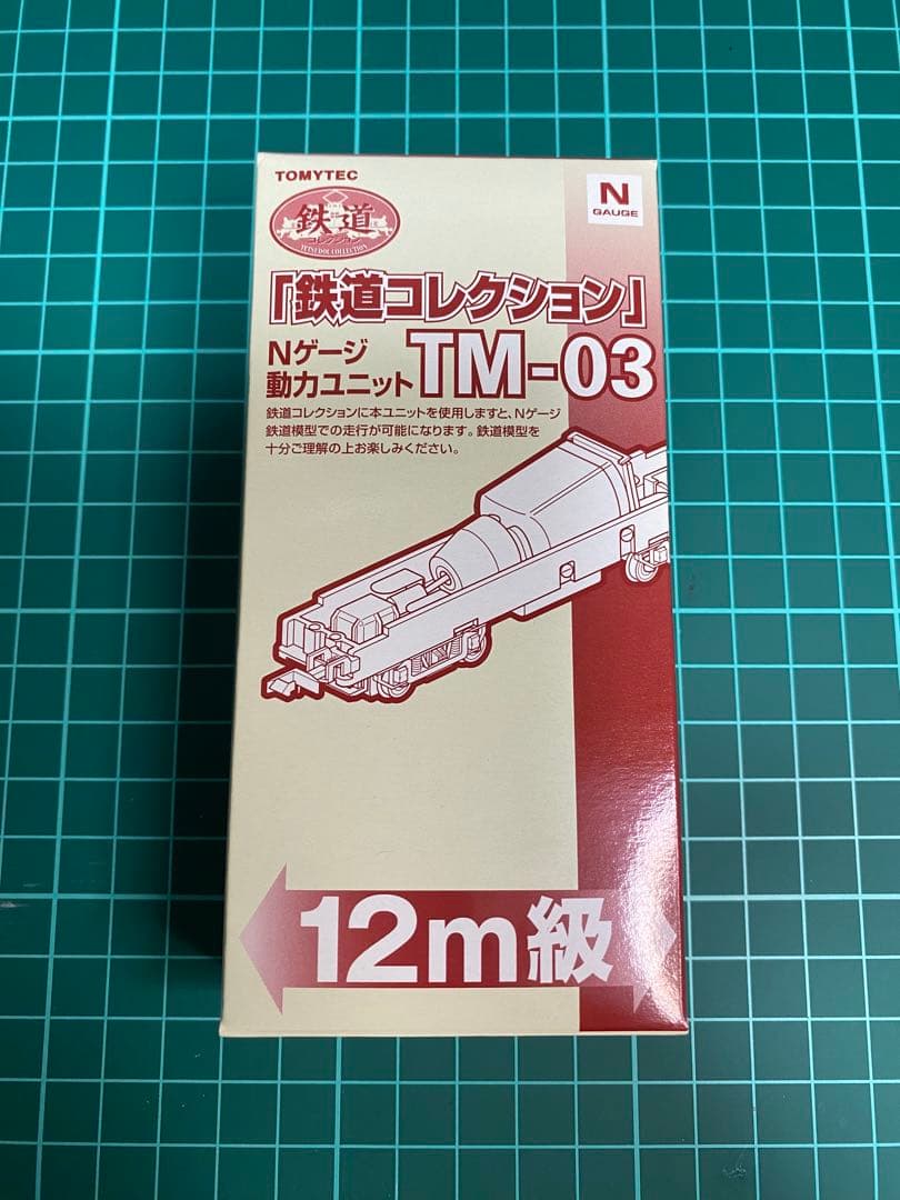 レア物　鉄道コレクションTM-0312m級動力ユニット新品走行確認のみ