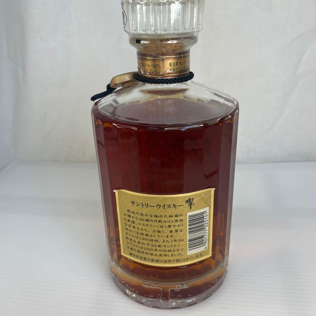 新品未使用サントリー響 700ml 43% 箱入り