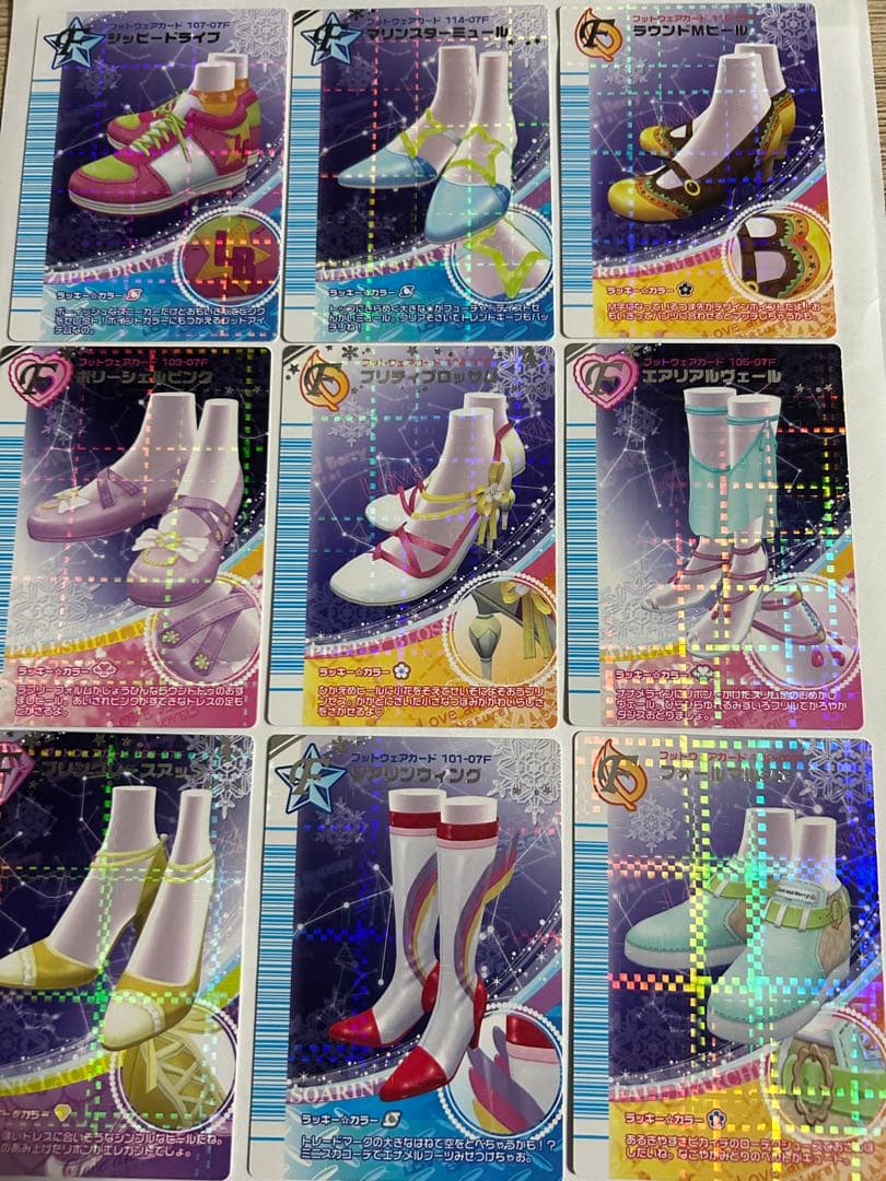 ラブアンドベリー(／(^o^)＼専用)