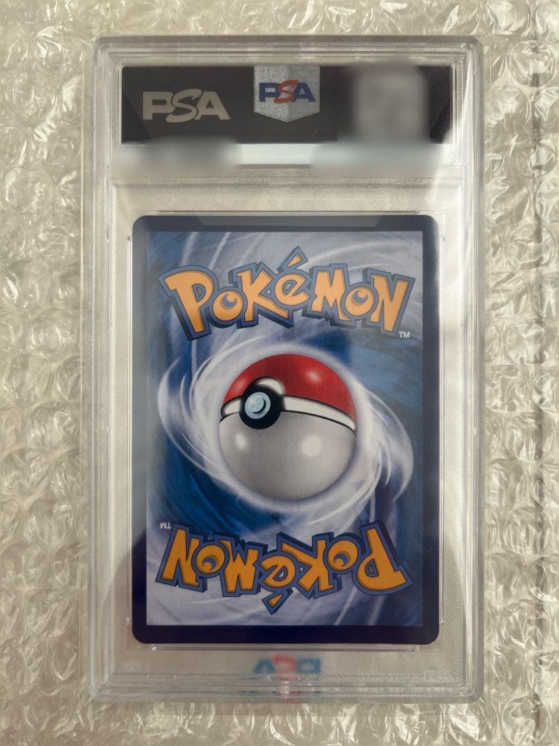 【PSA10】ピカチュウ ゲンガー 皮卡丘 中国語版