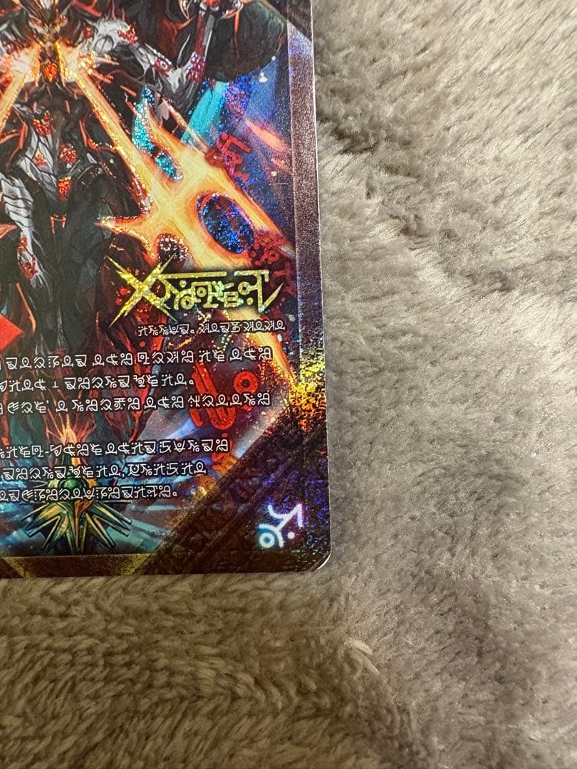 デュエルマスターズ 禁断ドキンダムx