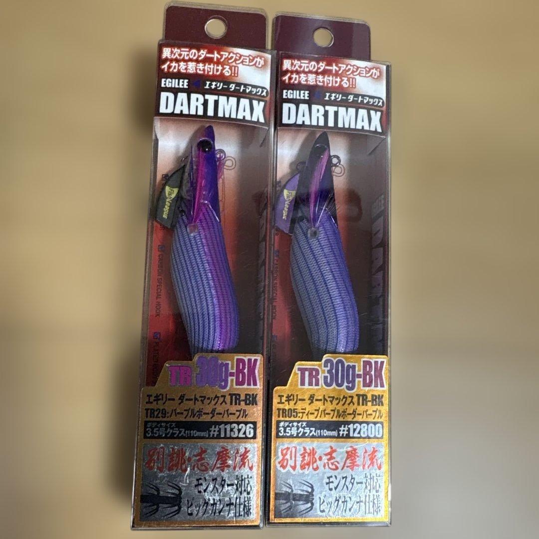 ダートマックスTR30g TR29 TR05