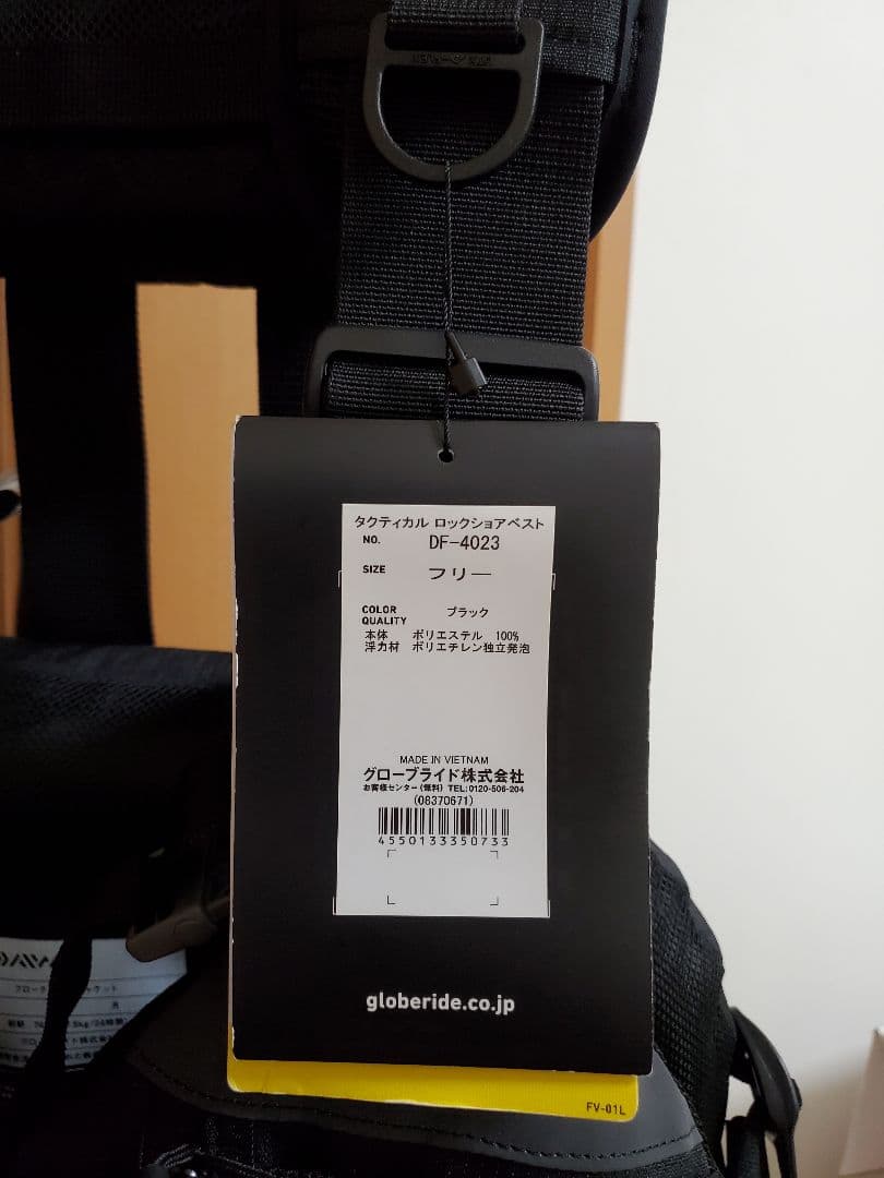 (未使用)DAIWA タクティカルロックショアベストDF-4023