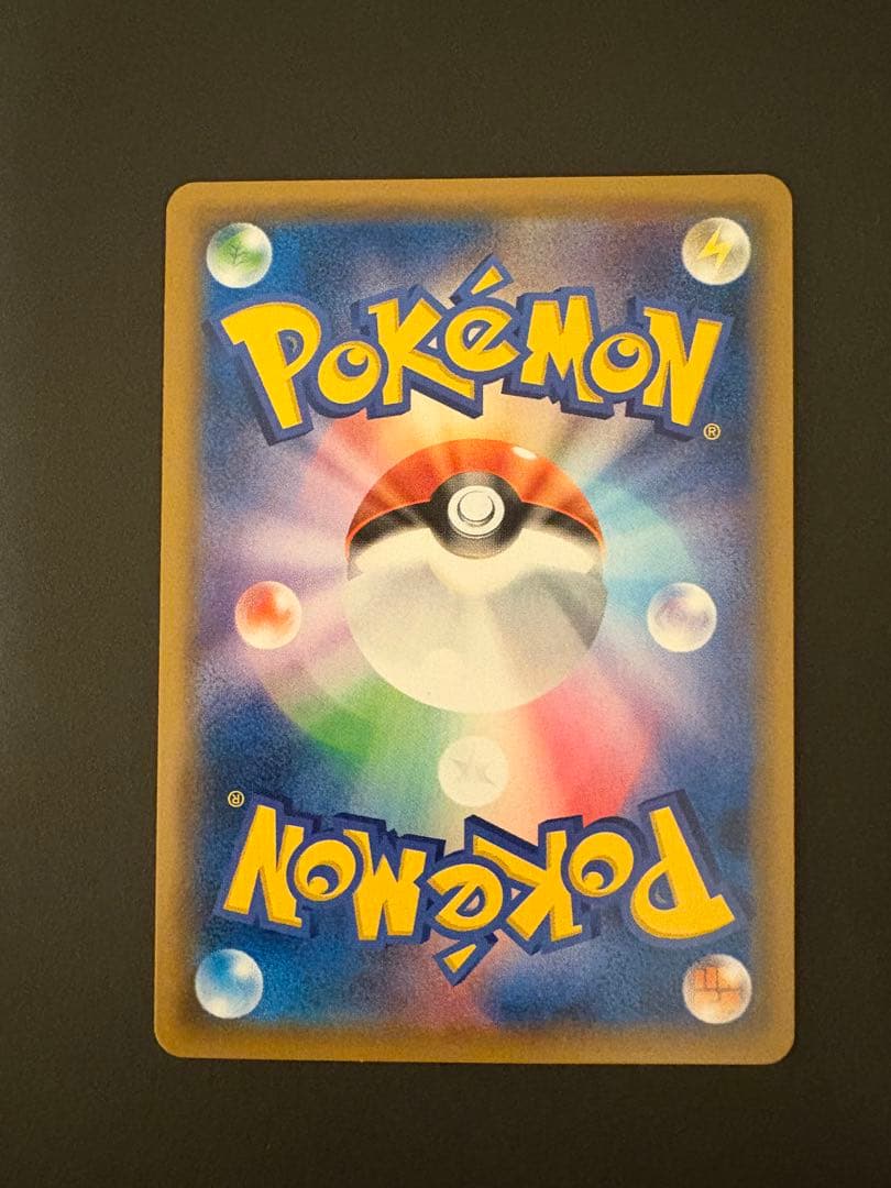 【美品】お茶会ごっこピカチュウ PROMO 325/SM-P