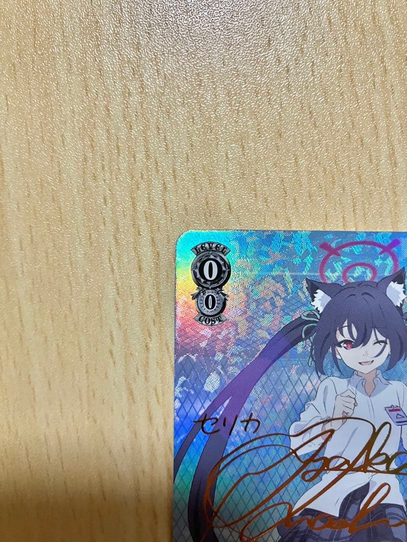 ヴァイスシュヴァルツ ブルーアーカイブ 対策委員会 セリカ SP