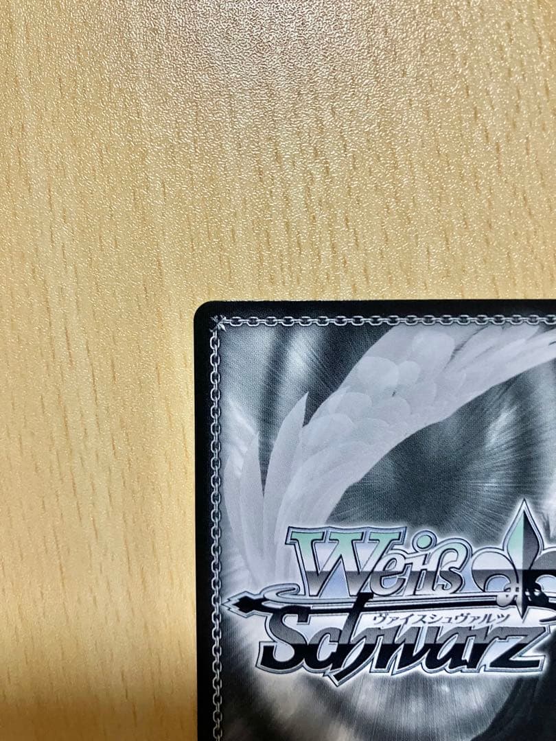 ヴァイスシュヴァルツ ブルーアーカイブ 対策委員会 セリカ SP