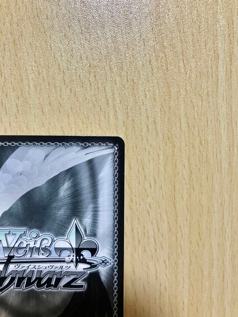 ヴァイスシュヴァルツ ブルーアーカイブ 対策委員会 セリカ SP