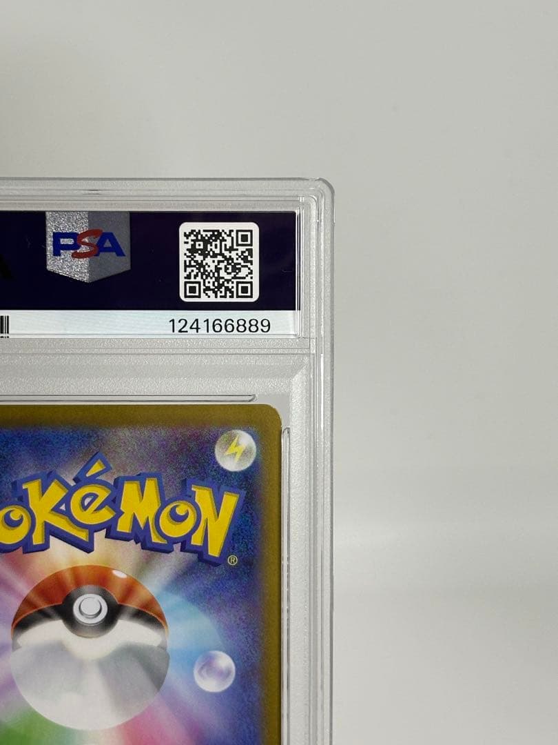 メガサーナイトex mur PSA10 GEM MT メガシンフォニア