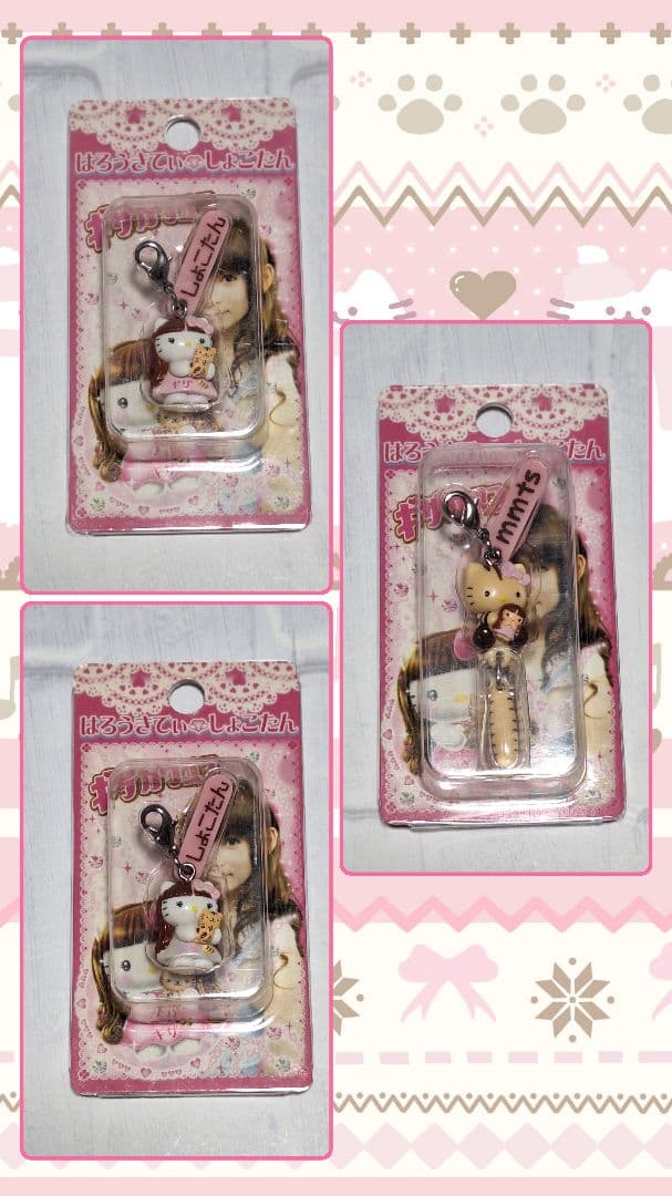 しょこたん✩希少✩全3種✩2007✩中川翔子✩限定キティ✩ご当地キティ