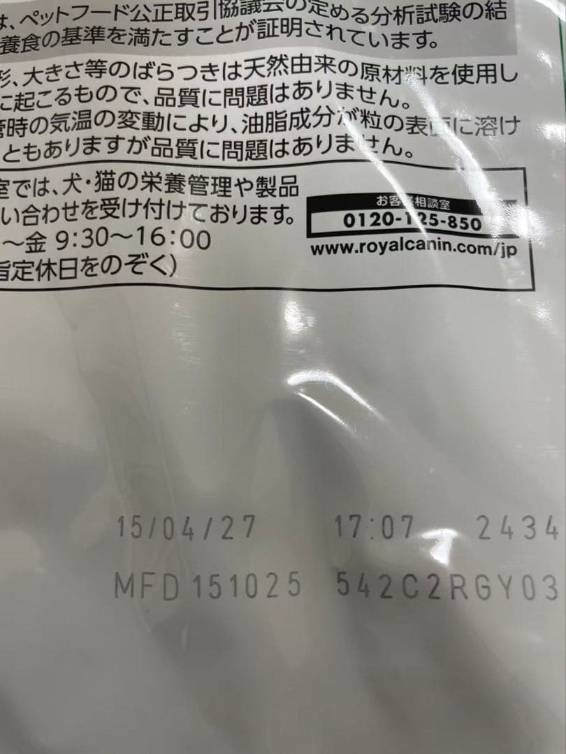  CANIN ミニインドア　小型犬　10kg 2袋