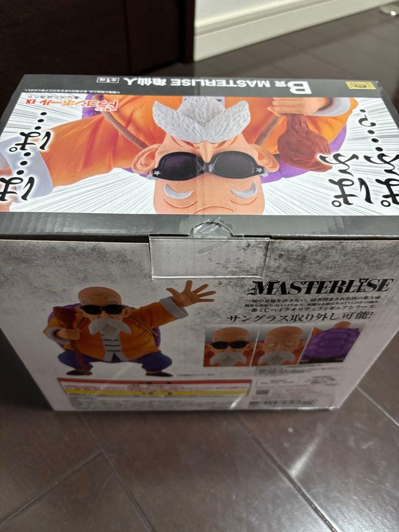 一番くじ ドラゴンボール 亀仙流の猛者たち&孫悟空修行　まとめ売り