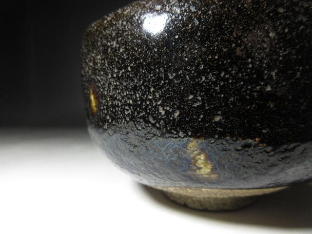 楽吉左衛門十一代 慶入 茶碗／楽家十五代 直入・表千家十二代 惺斎 書付／二重箱