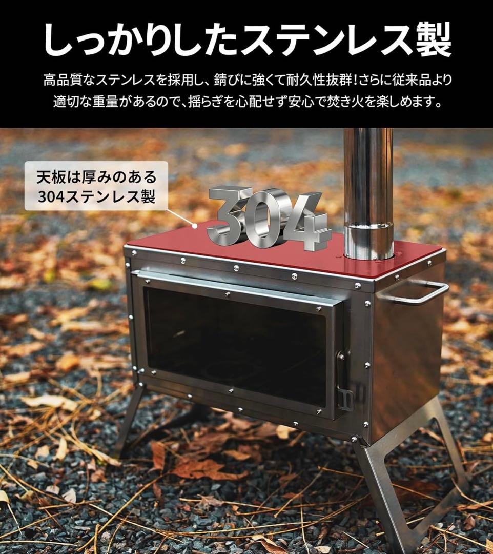 MOON LENCE 薪ストーブ 二次燃焼 耐熱ガラス窓 煙突 コンパクト