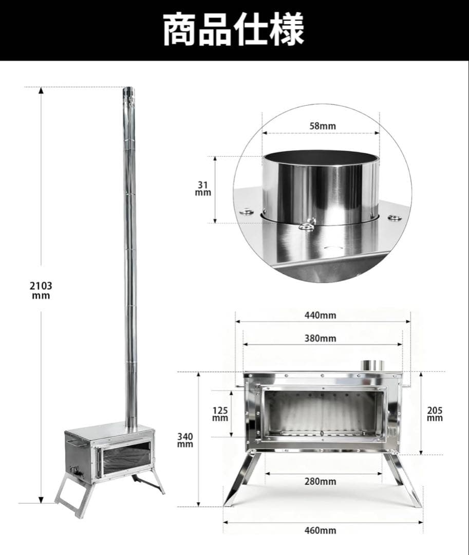 MOON LENCE 薪ストーブ 二次燃焼 耐熱ガラス窓 煙突 コンパクト