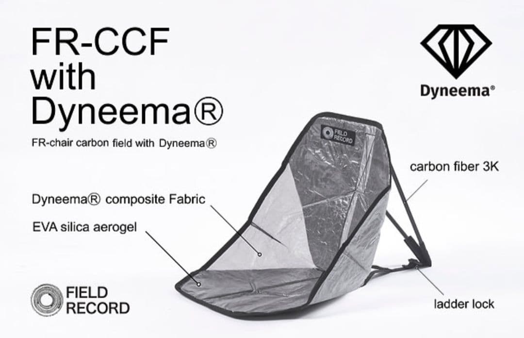 FR-CCF with Dyneema® アウトドアチェア