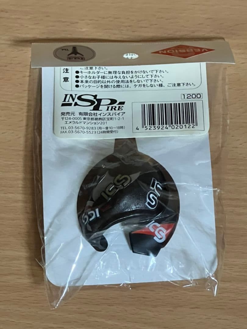 みんなの桜庭和志ソフビ&フィギュア☆キーホルダーサクカシン&サクマシン4点セット