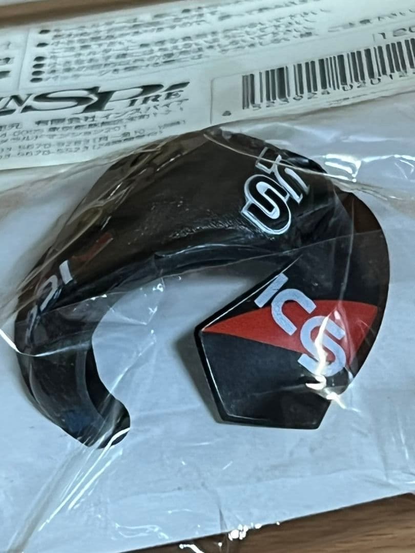 みんなの桜庭和志ソフビ&フィギュア☆キーホルダーサクカシン&サクマシン4点セット