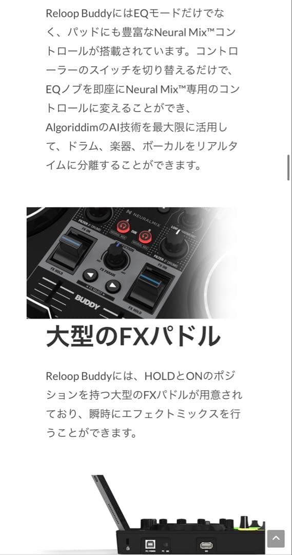 大人気 ‼︎ reloop buddy コントローラー