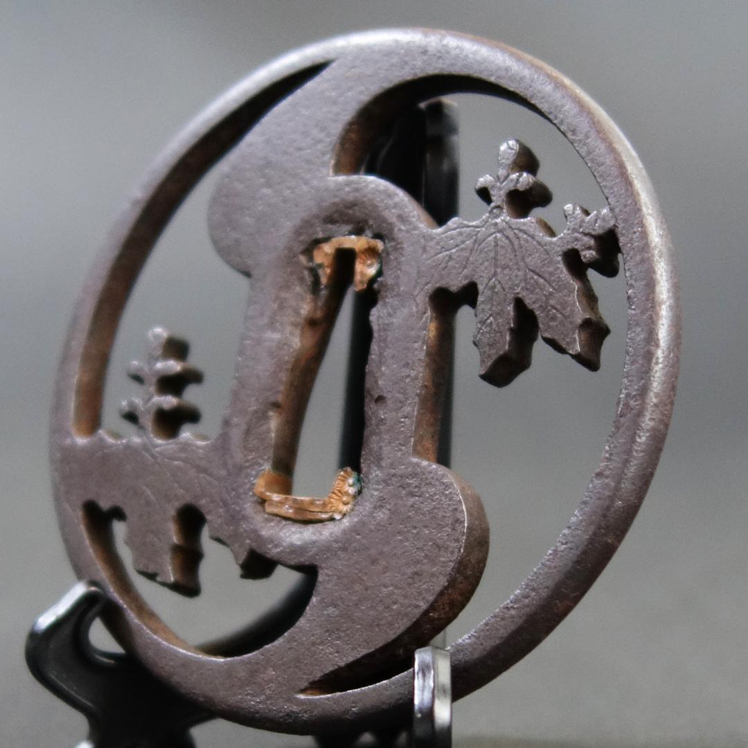 【桐巴透鐔 無銘 後代肥後】(鑑定書有) 鍔 鐔 刀装具 武具 骨董 江戸