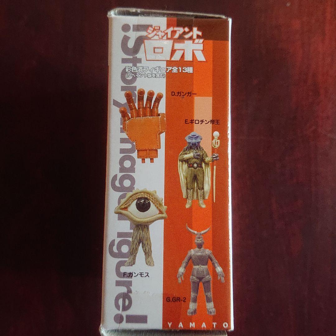 やまと ジャイアントロボ フィギュア 他セット