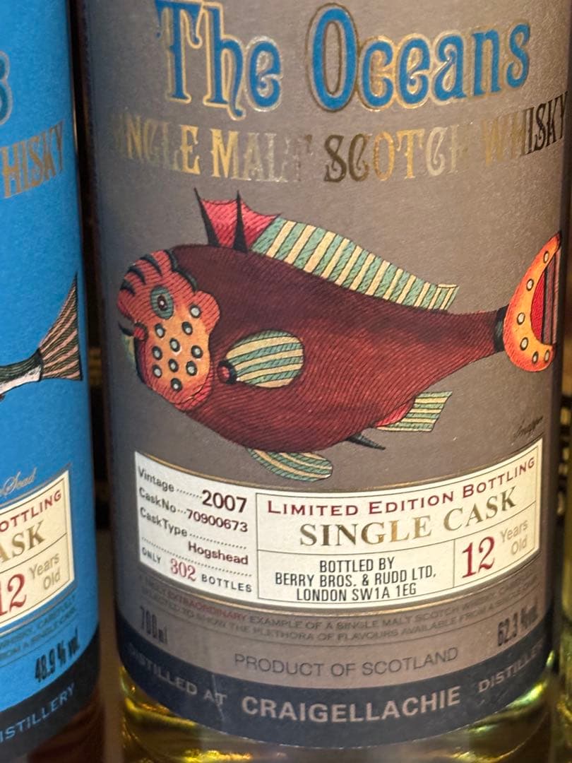 オーシャンズ　ウイスキー　４本セット