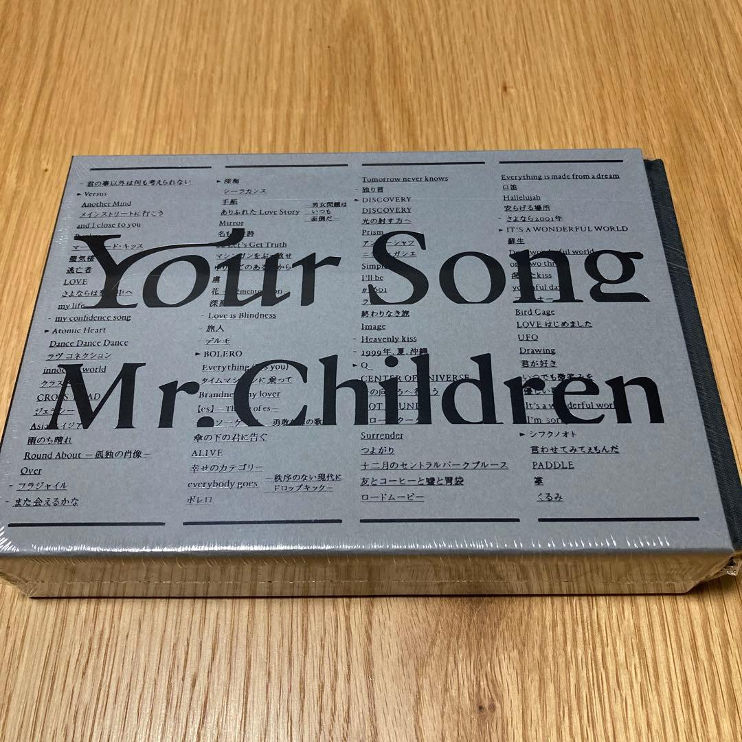 Mr.Children全曲詩集『Your Song』（愛蔵版）