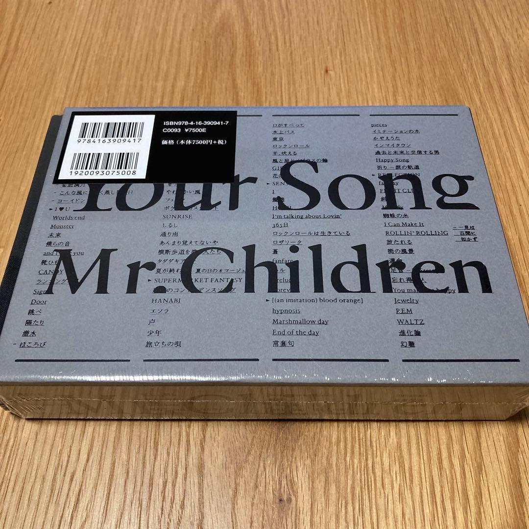 Mr.Children全曲詩集『Your Song』（愛蔵版）