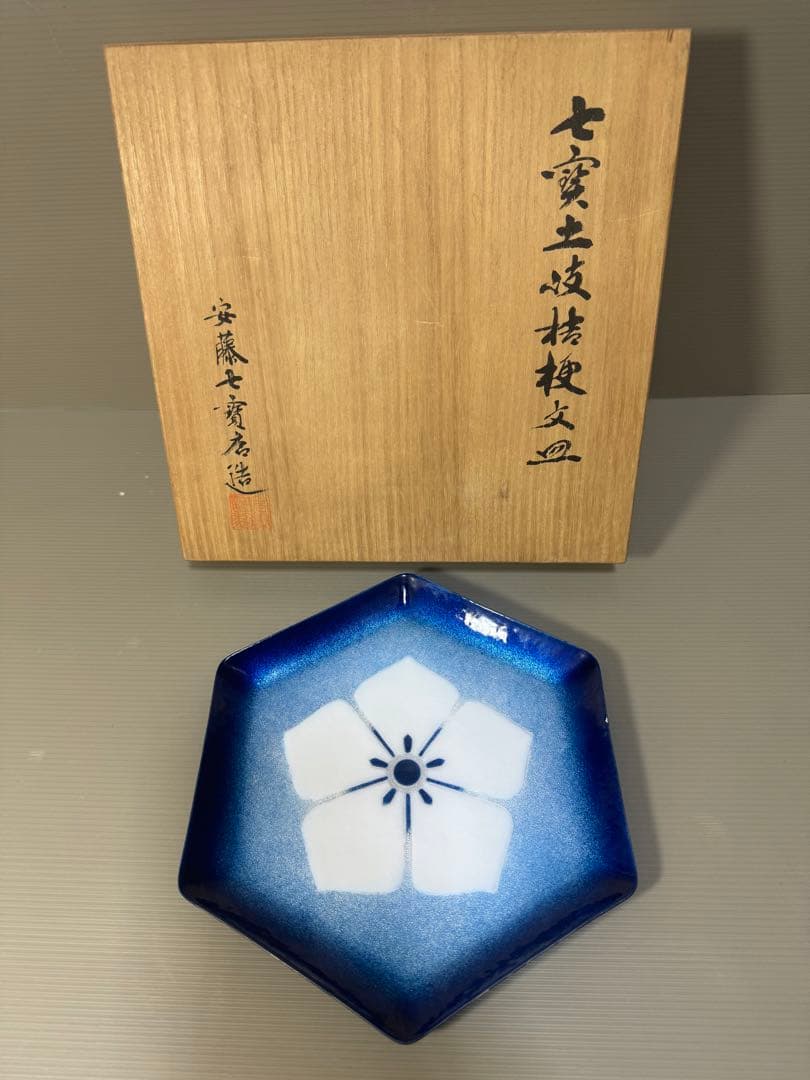 2310 七宝焼　桔梗文　皿　未使用