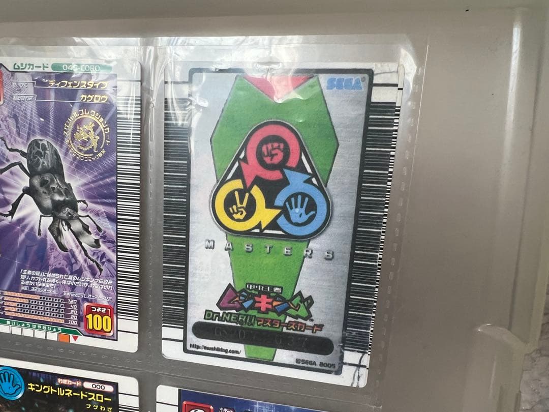 ムシキングカード