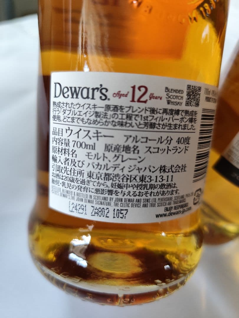 Dewar's・GLENLIVET ・CHIVAS ＆Glenfiddich