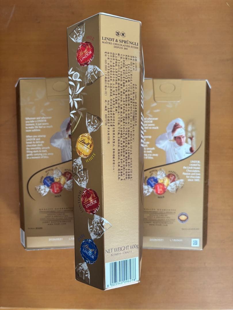 リンツ リンドール アソート チョコレート 3個